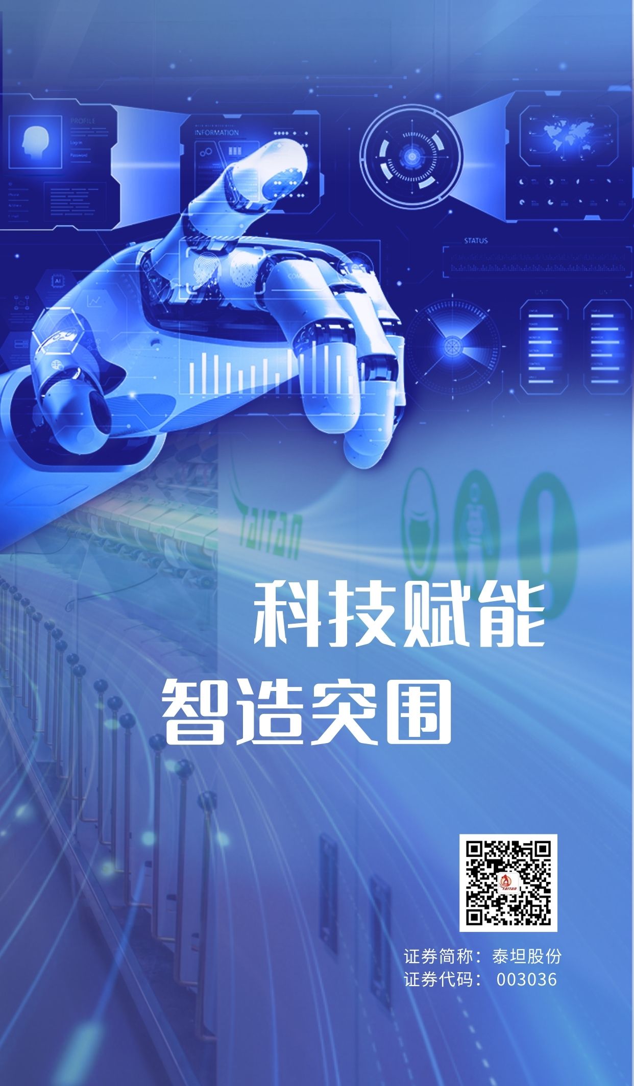 微信圖片_20250508165539.jpg