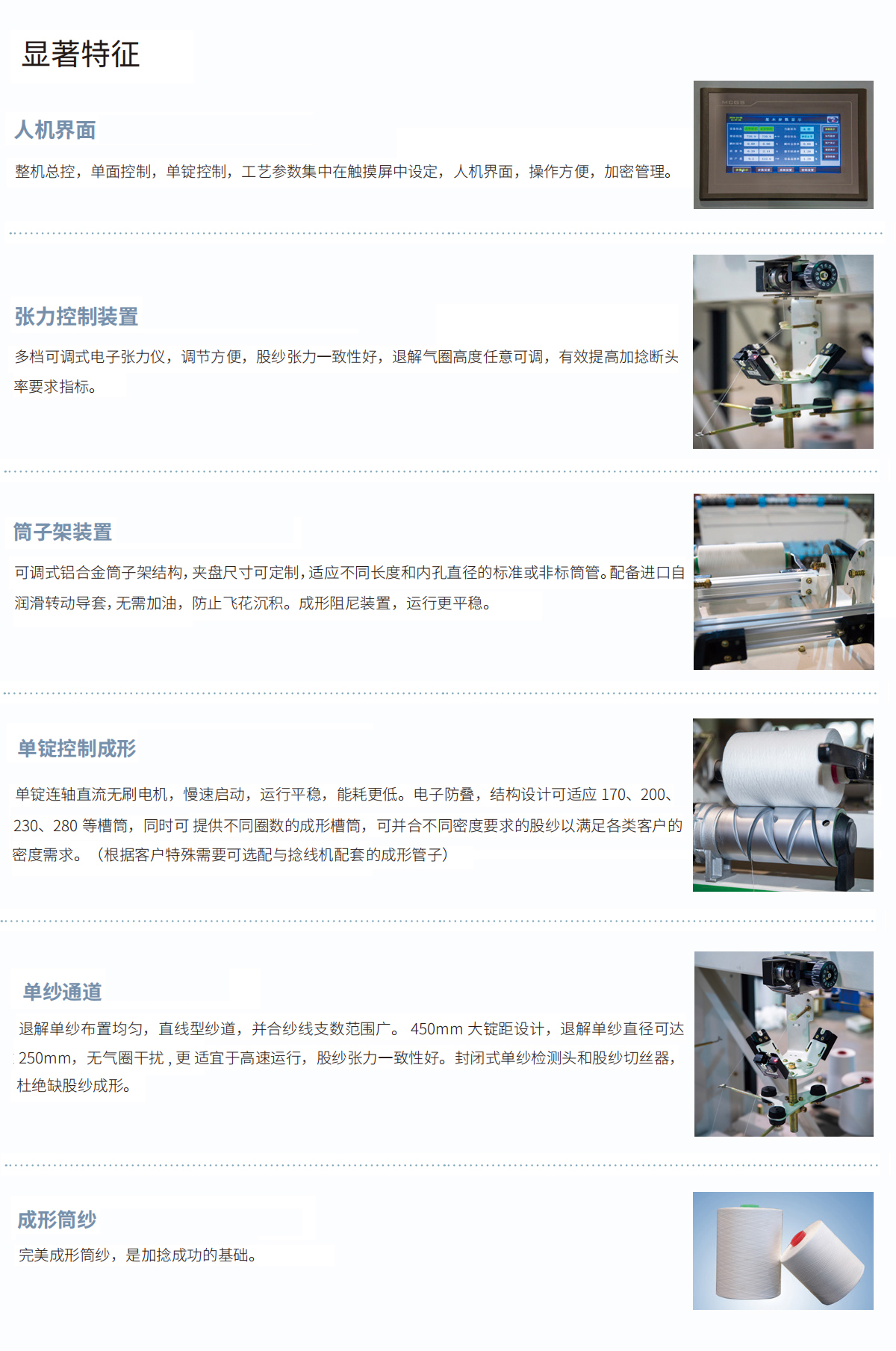 顯著特征-cn.jpg