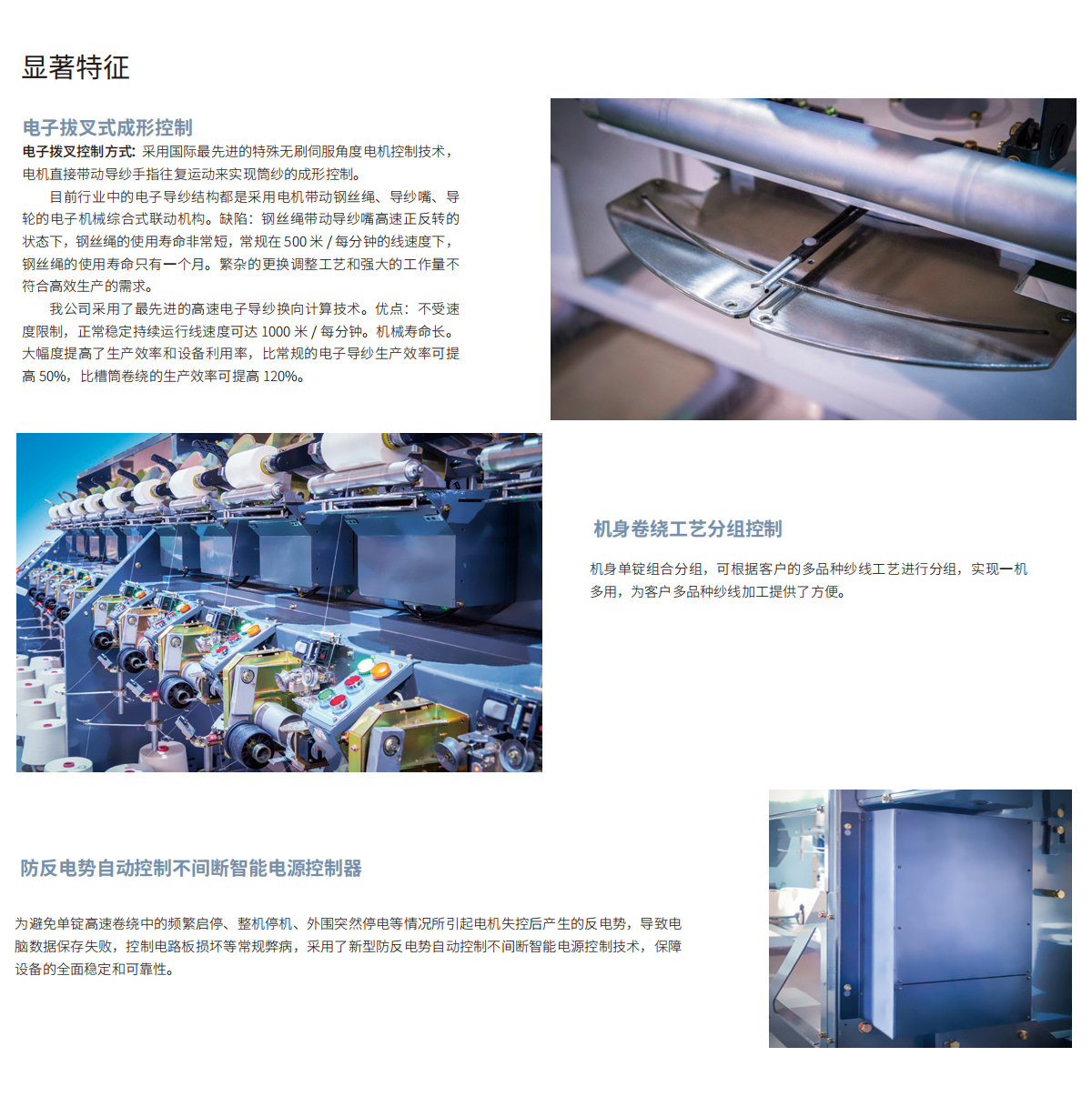 顯著特征-cn.jpg