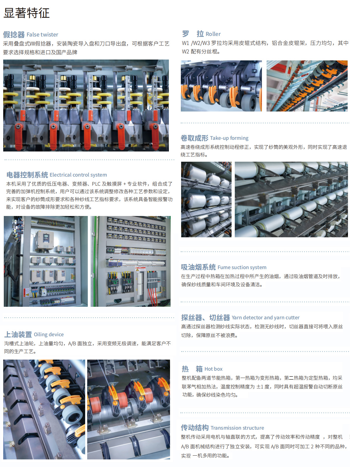 顯著特征-cn.jpg